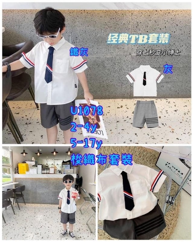 绅士套装-铁灰