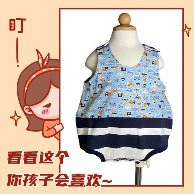 兔宝贝背心包屁衣-蓝色