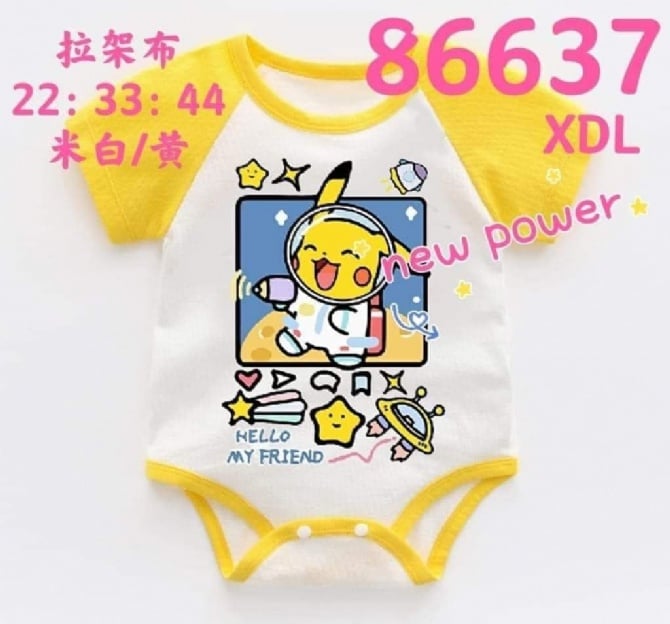 皮卡丘包屁衣