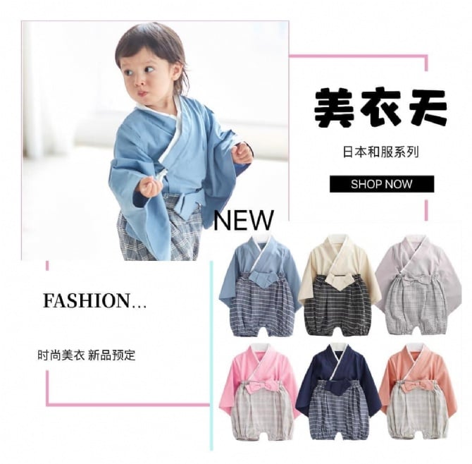 和服款连体衣-灰蓝色