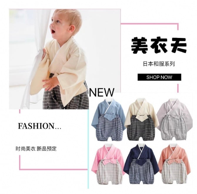 和服款连体衣-杏色