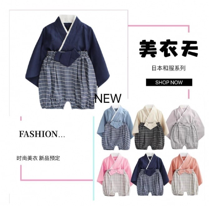 和服款连体衣-宝蓝