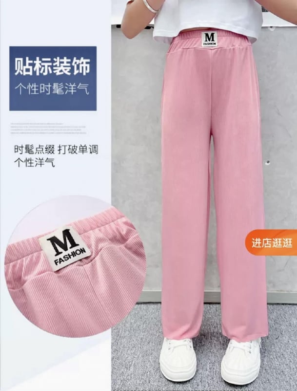 冰丝直筒阔腿裤-粉色