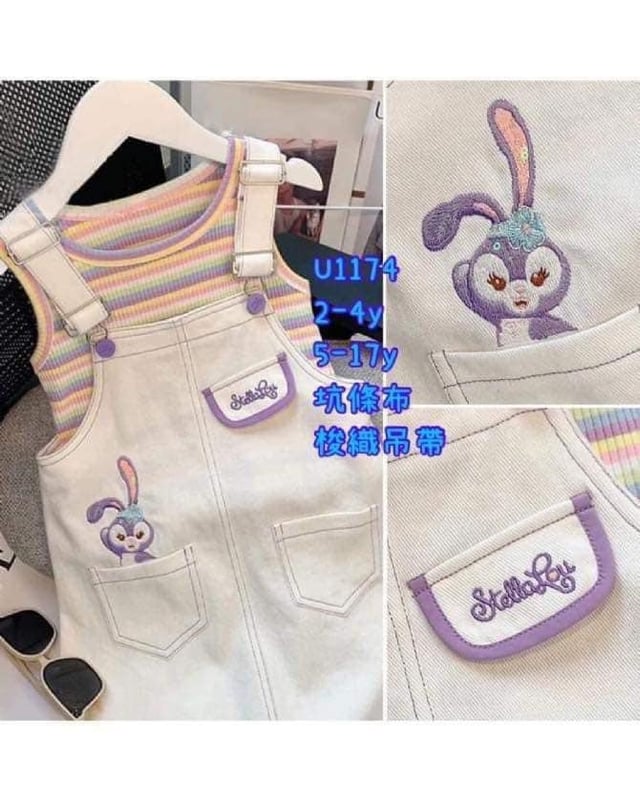 星黛露背带裙套装📌顏色：白色