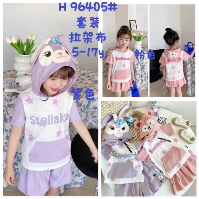 星黛露连帽套装📌顏色：紫色