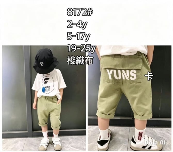 字母工装裤📌顏色：卡色