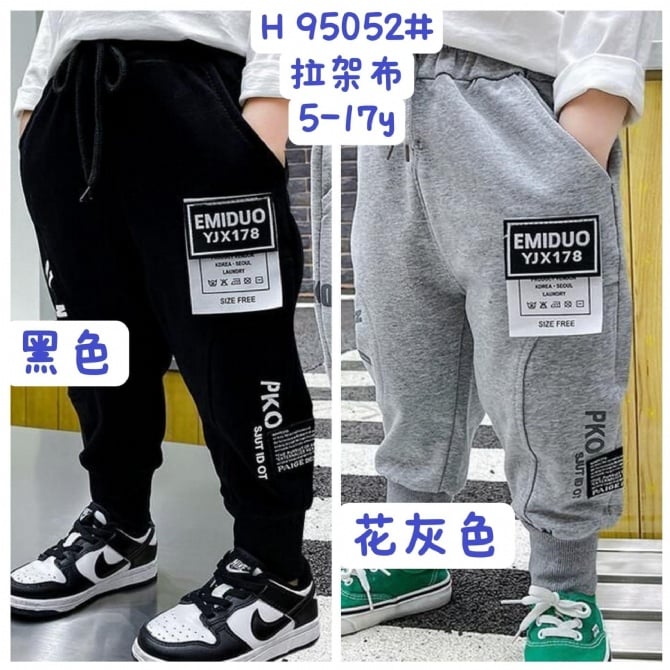 帅气字母棉裤📌顏色：黑色