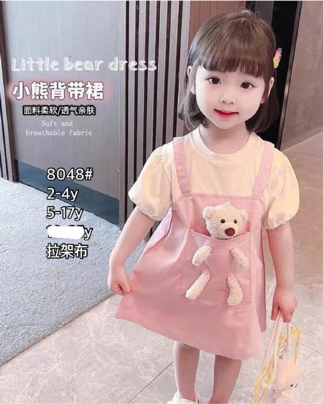 小熊假两件连身裙📌顏色：粉色