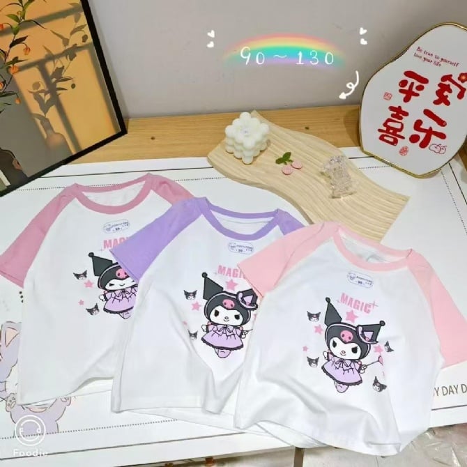 库洛米家居服-粉色