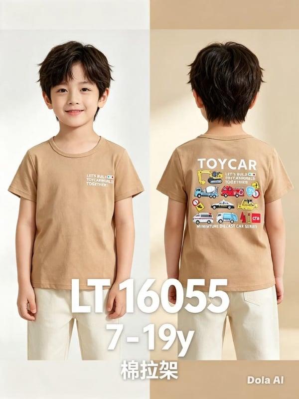 TOYCAR上衣-卡其色