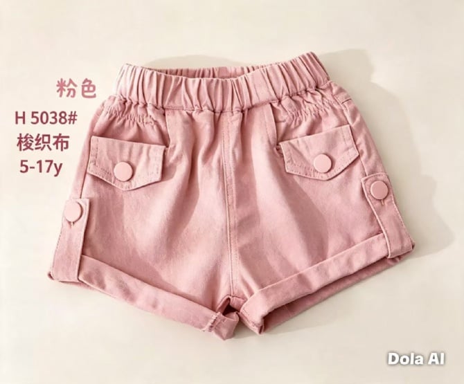 纽扣短裤-藕粉色