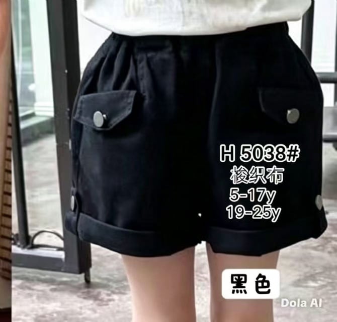 纽扣短裤-黑色 (小童/大童）
