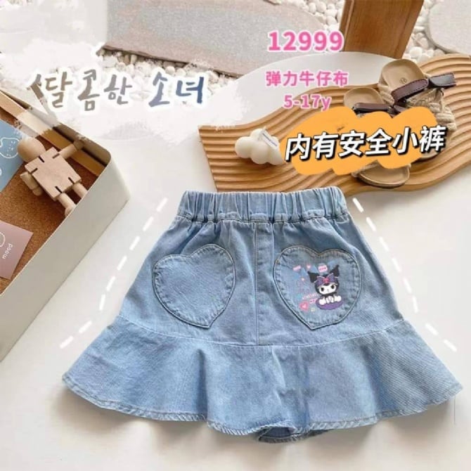 库洛米短牛仔裙