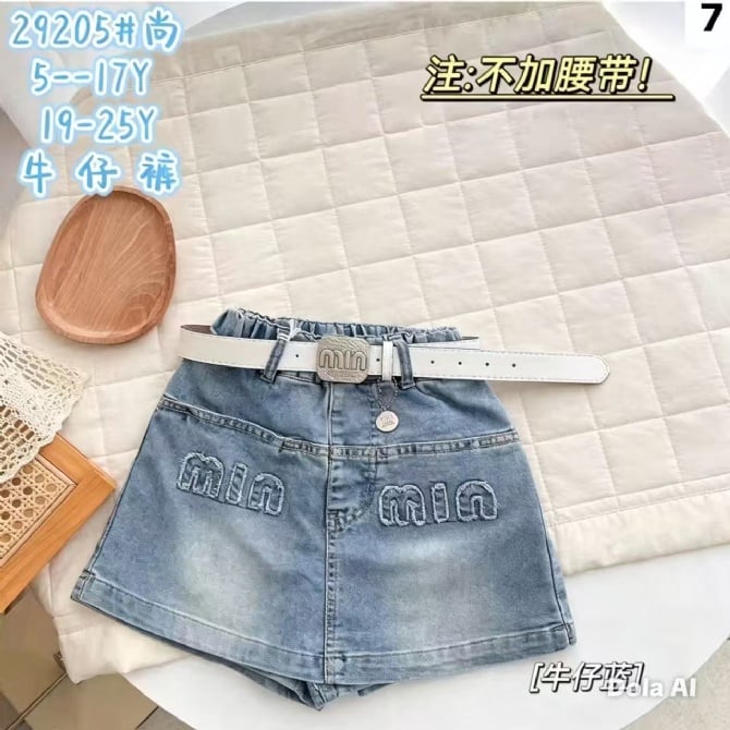 MIU牛仔短裤裙-牛仔蓝