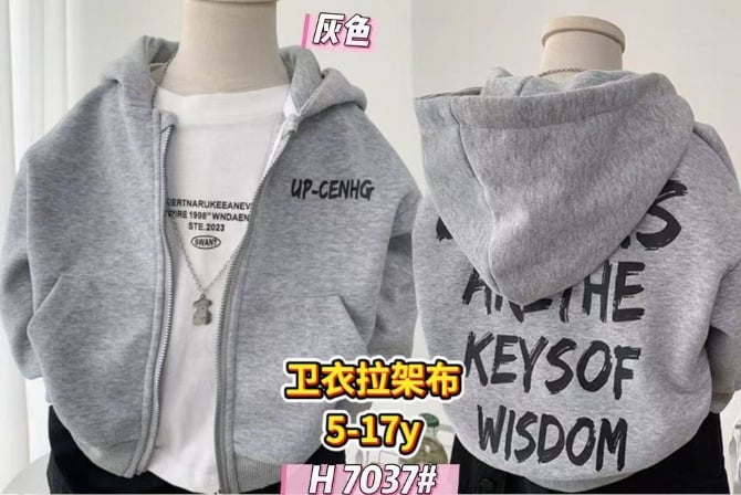 UP-CENHG连帽卫衣-灰色
