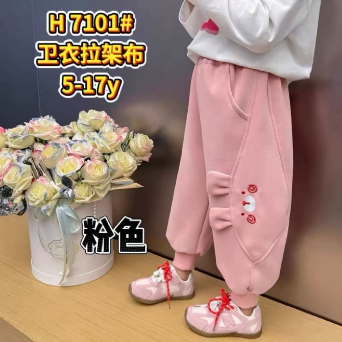 立体兔子耳朵卫裤-粉色