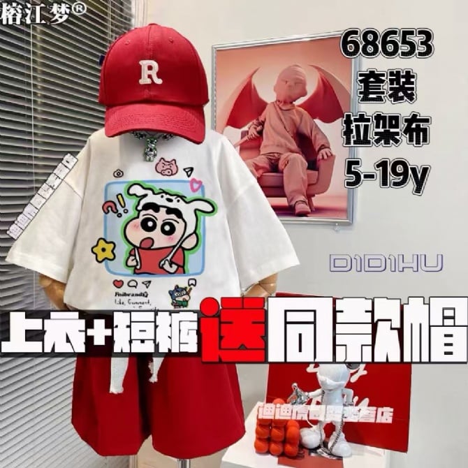 蜡笔小新套装-白红色（附送帽子）