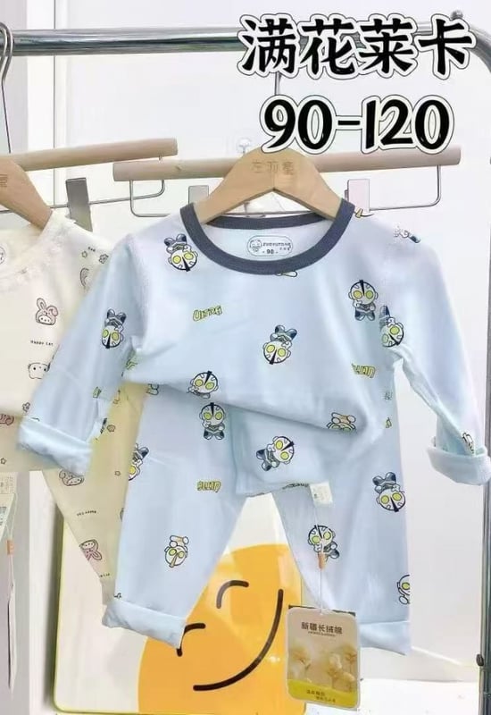 奥特曼家居服-蓝色