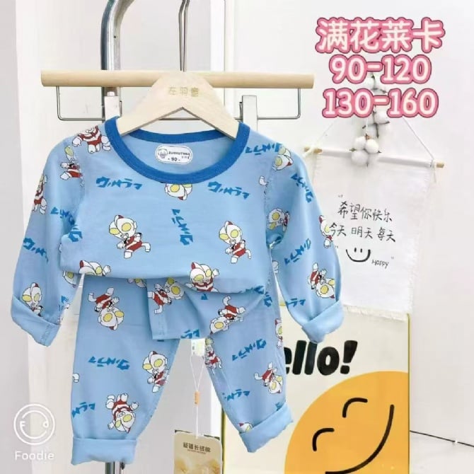 咸蛋超人家居服-蓝色