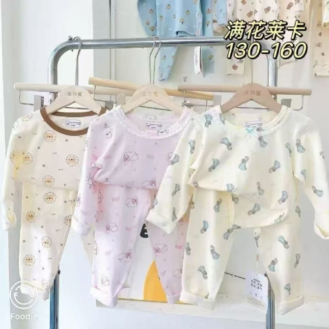 Elsa 家居服-黄色