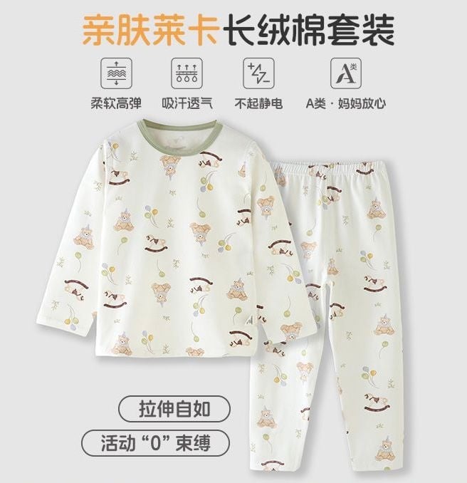 气球小熊家居服-黄青