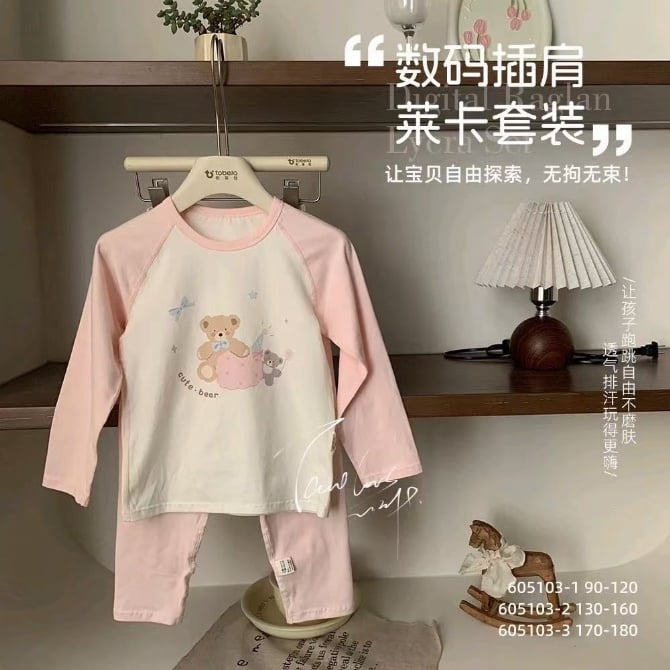 可爱小熊家居服-黄粉色