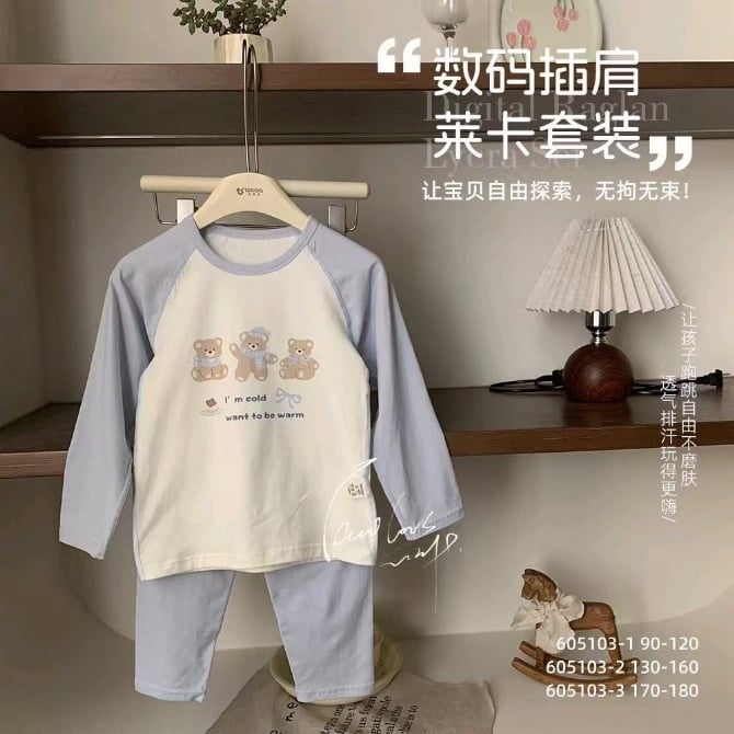 围巾小熊家居服-黄蓝色
