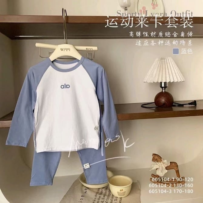 ALO家居服 -蓝色