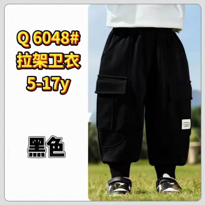 字母口袋束脚卫裤-灰色