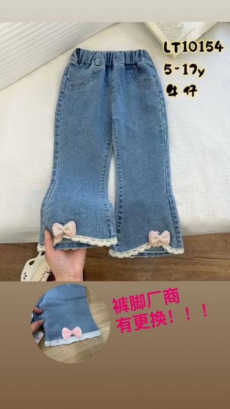 立体蝴蝶结蕾丝牛仔长裤-牛仔蓝（裤脚厂商有更换！！！）