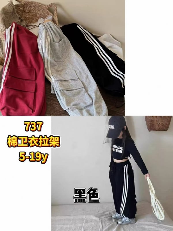 线条大口袋卫裤-黑色