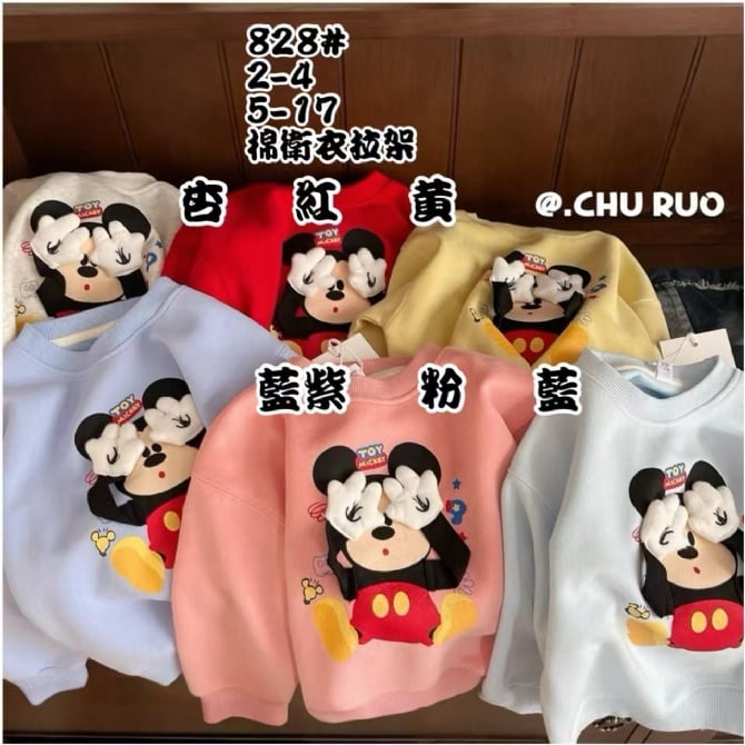 立体米奇卫衣-红色