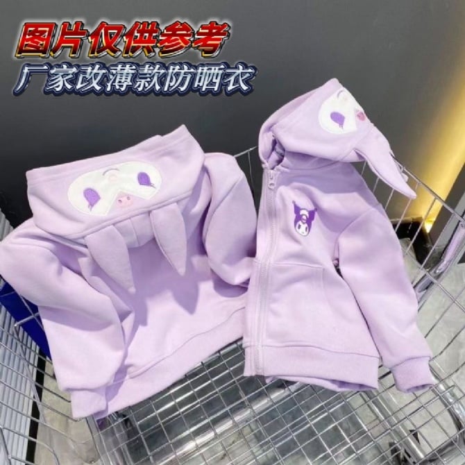 库洛米薄款外套(小童/大童）