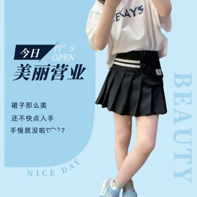 学院风百褶裙