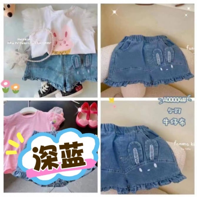 兔子木耳边牛仔短裤