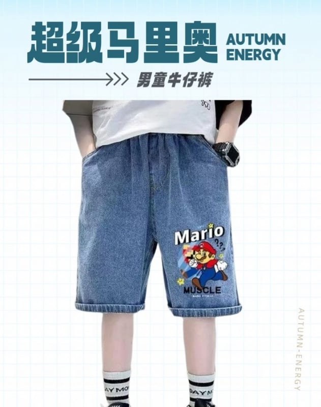 马里奥牛仔裤