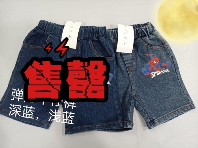 蜘蛛侠牛仔裤