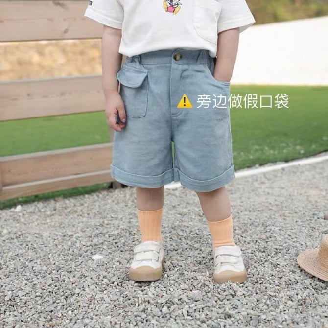 口袋牛仔裤