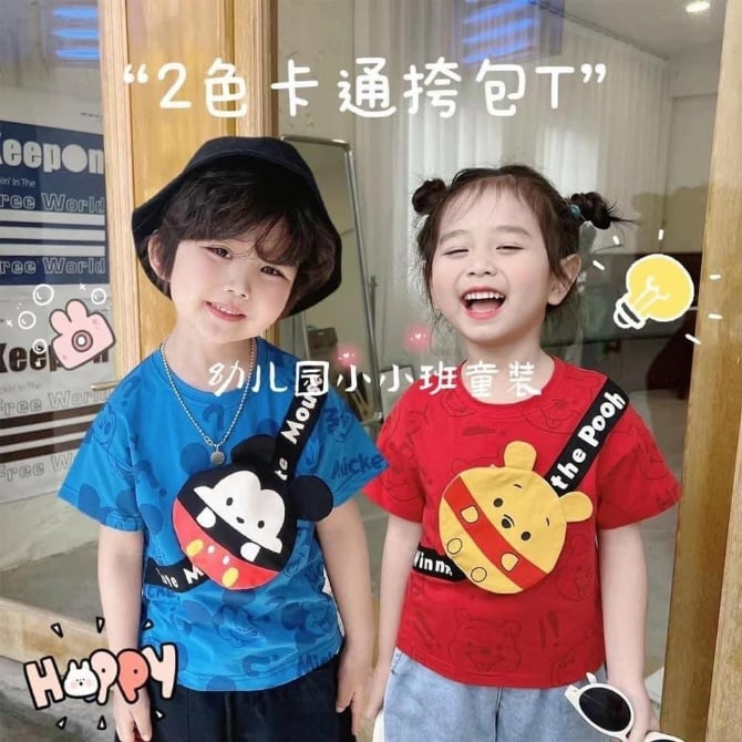 米奇维尼立体包包上衣
