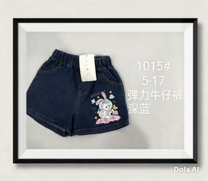 星黛露印花短褲-深蓝