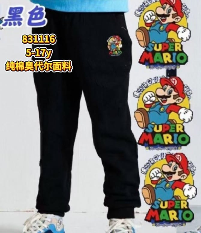 MARIO棉裤-黑