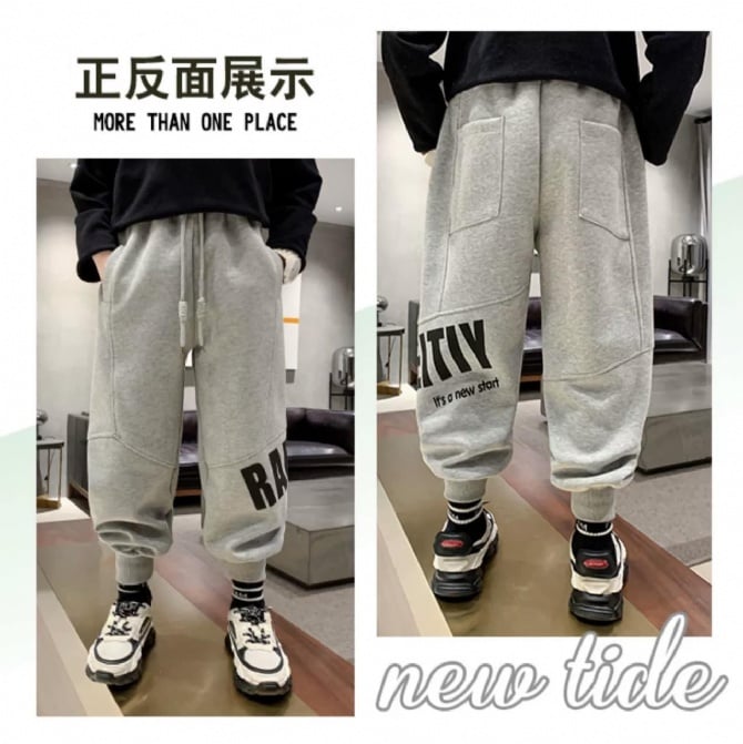 潮童休闲运动裤