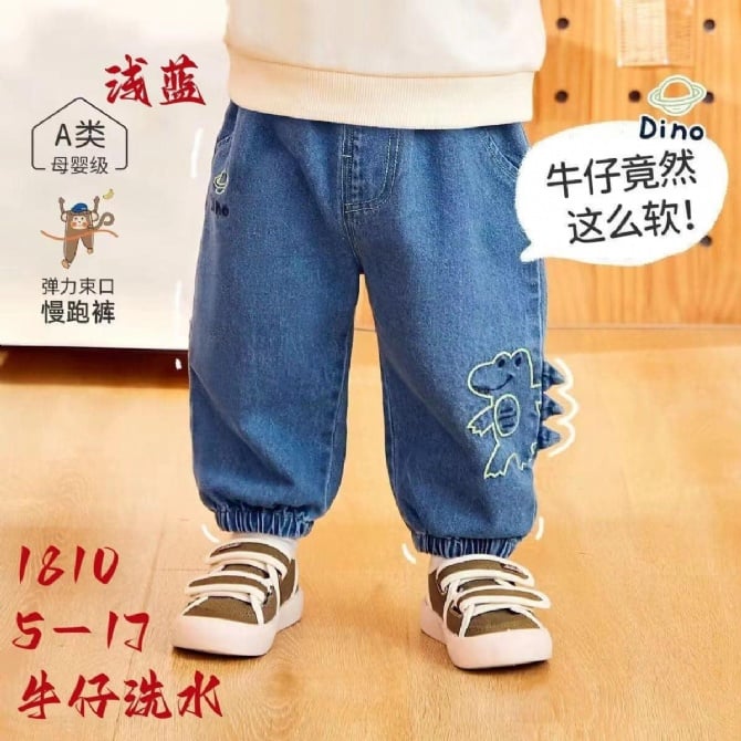 立体恐龙尾巴束脚牛仔裤